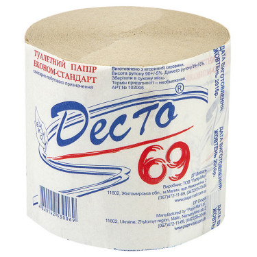 Туалетний папір Decto 69 Сірий (9298)