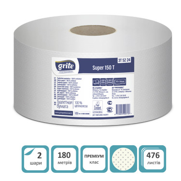 Туалетний папір Grite Super 476 відривів 2 шари 12 рулонів (4770023490718)