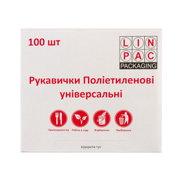 Рукавички поліетиленові Linpac (L) 100 шт в боксі (12416)