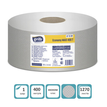 Туалетний папір Grite Economy Maxi 1270 відривів 1 шар 6 рулонів (4770023490817)