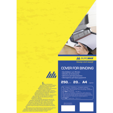 Обкладинки для брошурування картонні Buromax A4 250 мкм 20 шт Жовті (BM.0581-08)