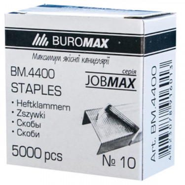 Скоби №10 5000 шт Jobmax Buromax (BM.4400)