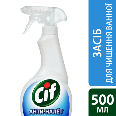 Засіб для чищення ванної Cif 500 мл (8717163046258)