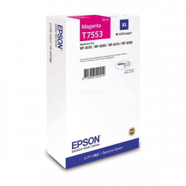 Картридж T755340 XL пурпуровий Epson (C13T755340)