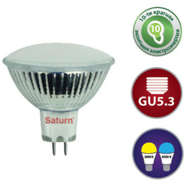 Лампа світодіодна Saturn (ST-LL53.03GU5.3 CW)