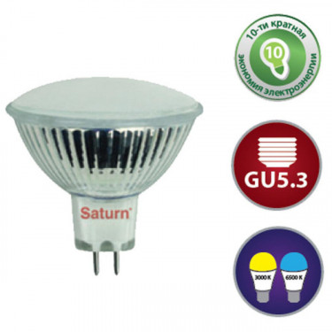 Лампа світодіодна Saturn (ST-LL53.05GU5.3 WW)