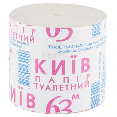 Папір туалетний 63 сірий Київ (13597)