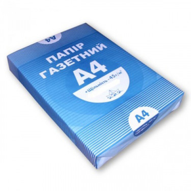 Папір газетний A4, 45 г/м2, 100 арк Україна (A4.50.100)