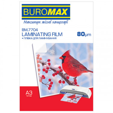 Плівка для ламінування A3, 80 мкм, 100 шт, глянцева Buromax (BM.7704)