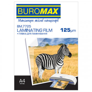 Плівка для ламінування A4, 125 мкм, 100 шт, глянцева Buromax (BM.7725)