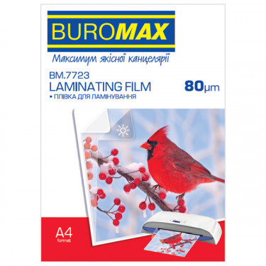 Плівка для ламінування A4, 80 мкм, 100 шт, глянцева Buromax (BM.7723)