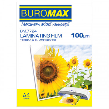 Плівка для ламінування A4, 100 мкм, 100 шт, глянцева Buromax (BM.7724)