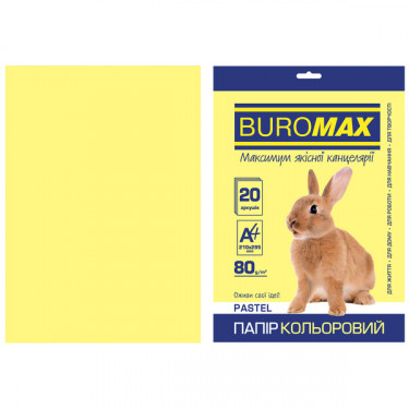 Папір кольоровий А4, 80 г/м2, 20 листів, жовтий Pastel, Buromax (4823078961808)