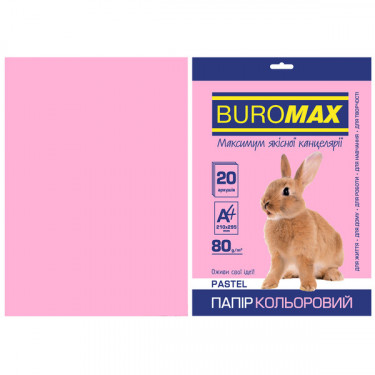 Папір кольоровий А4, 80 г/м2, 20 листів, рожевий Pastel Buromax (4823078961815)