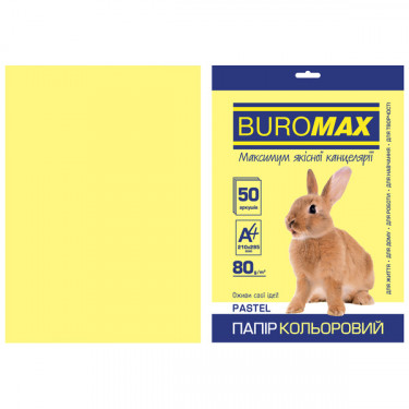Папір кольоровий А4, 80 г/м2, 50 листів, жовтий Pastel Buromax (4823078962041)