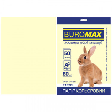 Папір кольоровий А4, 80 г/м2, 50 листів, кремовий Pastel Buromax (4823078962010)