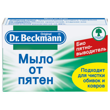 Мило від плям Dr.Beckmann 100 г (4008455304519)