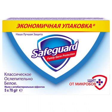 Мило антибактеріальне, Класичне, Сліпучо Біле, 5 х 70 г Safeguard (8001841028989)