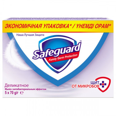 Мило антибактеріальне, Делікатне, 5 х 70 г Safeguard (8001841029016)
