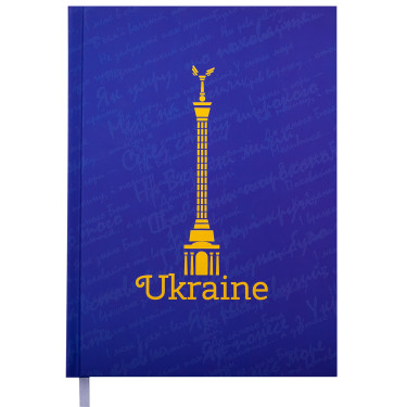 Щоденник недатований A5, синій Ukraine Buromax (BM.2021-02)