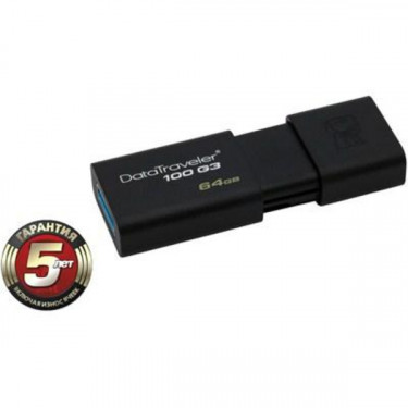 Накопичувач USB 3.0 64GB DT100 G3 Kingston (DT100G3/64GB)