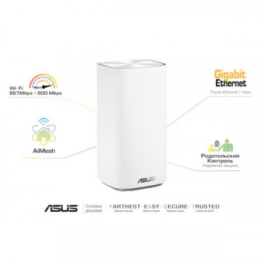 Маршрутизатор (router) WI-FI WiFi mini CD6,2PK ASUS (CD6-2PK)