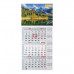 Календар на 2023 р настінний, квартальний, 297х630 мм, 1 пружина, асорті Buromax (BM.2106) Фото 3