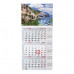 Календар на 2023 р настінний, квартальний, 297х630 мм, 1 пружина, асорті Buromax (BM.2106) Фото 5