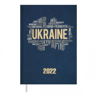 Щоденник датований 2022 A5, поліграфічна обкладинка, синій Ukraine Buromax (BM.2128-02)