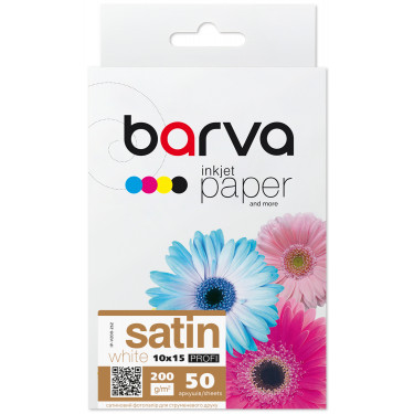 Фотопапір білий сатин 200 г/м2, 10x15 см, 50 арк Profi Barva (IP-V200-262)