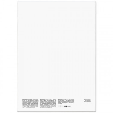 Фотопапір білий сатин 255 г/м2, А3, 20 арк Profi Barva (IP-V255-370)