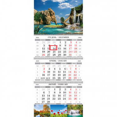 Календар настінний квартальний, 3 пружини, асорті 2023