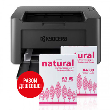 Принтер лазерний PA2000 A4 Kyocera (1102Y73NX0) + Папір офісний A4, 80 г/м2, 500 арк, Клас В, IK Natural (IK-NAT-80A4)