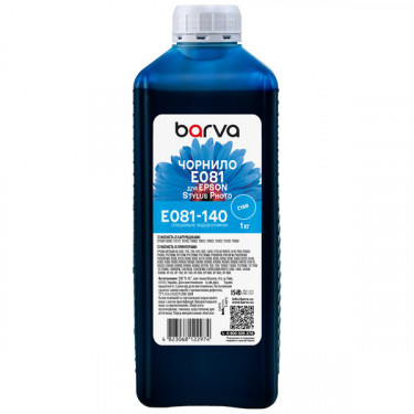 Чорнило для Epson T0482/T0802/T0812 спеціальне 1 кг, водорозчинне, блакитне Barva (E081-140)