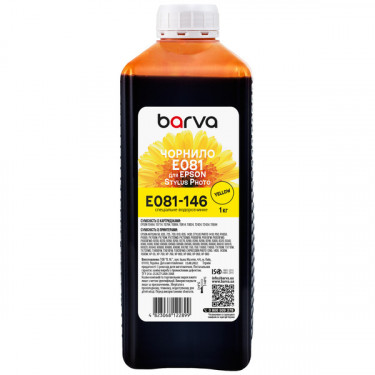 Чорнило для Epson T0484/T0804/T0814 спеціальне 1 кг, водорозчинне, жовте Barva (E081-146)
