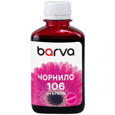 Чорнило для Epson 106 M спеціальне 180 мл, водорозчинне, пурпурове Barva (E106-789)