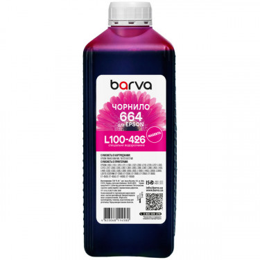 Чорнило для Epson 664 M спеціальне 1 кг, водорозчинне, пурпурове Barva (L100-426)