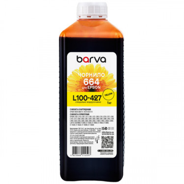 Чорнило для Epson 664 Y спеціальне 1 кг, водорозчинне, жовте Barva (L100-427)