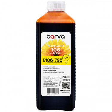 Чорнило для Epson 106 Y спеціальне 1 л, водорозчинне, жовте Barva (E106-795)