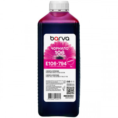 Чорнило для Epson 106 M спеціальне 1 л, водорозчинне, пурпурове Barva (E106-794)