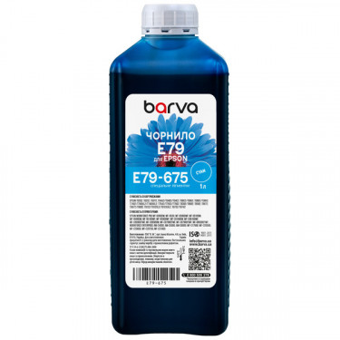 Чорнило для Epson T7552/T8692/T9732 спеціальне 1 л, пігментне, блакитне Barva (E79-675)
