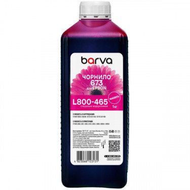 Чорнило для Epson 673 M спеціальне 1 кг, водорозчинне, пурпурове Barva (L800-465)