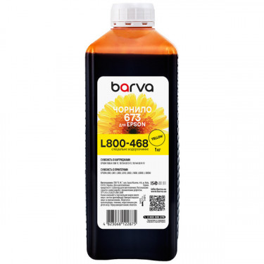 Чорнило для Epson 673 Y спеціальне 1 кг, водорозчинне, жовте Barva (L800-468)