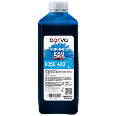 Чорнило для Epson T0592/T6032/T1572 спеціальне 1 л, водорозчинне, блакитне Barva (E059-460)