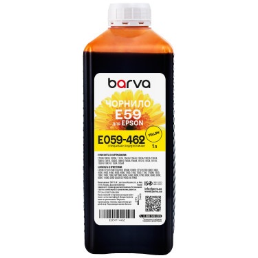 Чорнило для Epson T0594/T6034/T1574 спеціальне 1 л, водорозчинне, жовте Barva (E059-462)