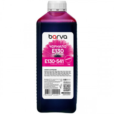 Чорнило для Epson T0733/T0923/T1293/T1303 спеціальне 1 кг, пігментне, пурпурове Barva (E130-541)