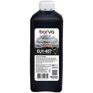Чорнило для Epson універсальне №1 1 кг, водорозчинне, чорне Barva (EU1-457)