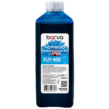 Чорнило для Epson універсальне №1 1 кг, водорозчинне, блакитне Barva (EU1-458)