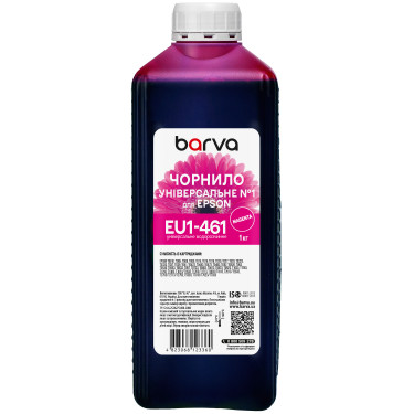 Чорнило для Epson універсальне №1 1 кг, водорозчинне, пурпурове Barva (EU1-461)