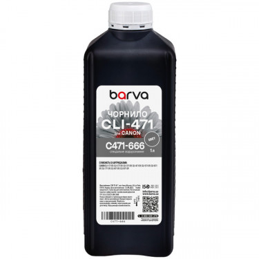 Чорнило для Canon CLI-471 GY спеціальне 1 л, водорозчинне, сіре Barva (C471-666)